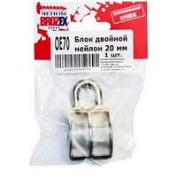 A00808 articul-A00808