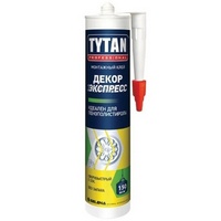 A103253 articul-A103253