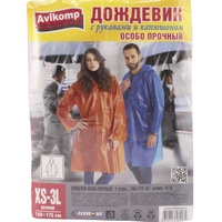 articul-A138963