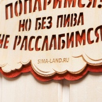 articul-A140261-2