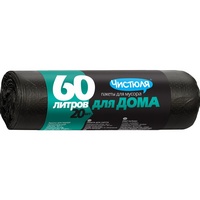 articul-A166211