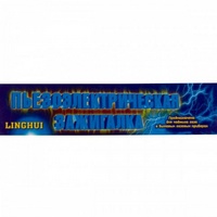 A175026 articul-A175026