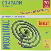 A213088 articul-A213088