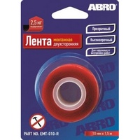 A222545 articul-A222545