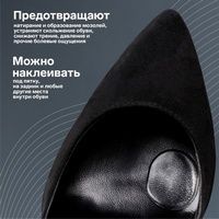articul-A226206-3