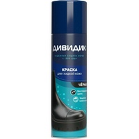 articul-A228546