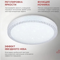 articul-A232602-3