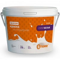 A234535 articul-A234535