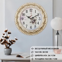 articul-A248460-3