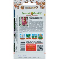 A249594-2 articul-A249594-2