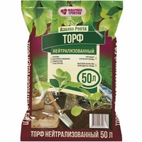 A261125 articul-A261125