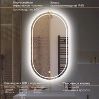 articul-A273955-2