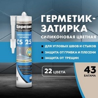 articul-A287700-2
