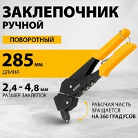 articul-A292086-2