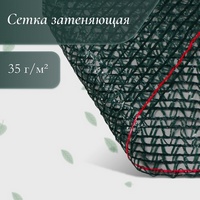 articul-A300122