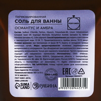 articul-A316276-2