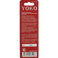 articul-A317924-3