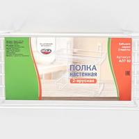 articul-A337787-3