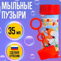 articul-A338850
