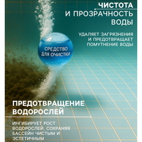 articul-A341919-3