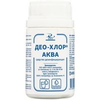 articul-A341920