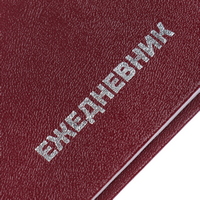 articul-A348873-3