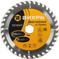 A46881 articul-A46881