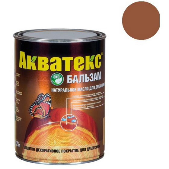articul-A12329