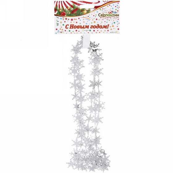articul-A151744