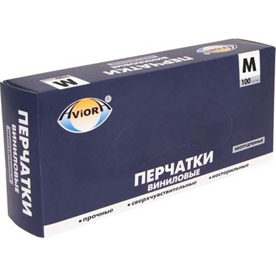 articul-A222867
