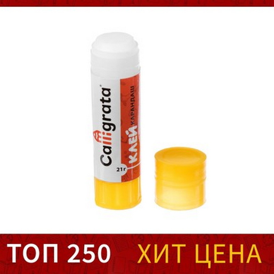 articul-A224651