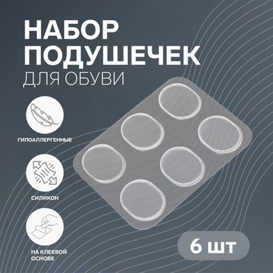 articul-A226206