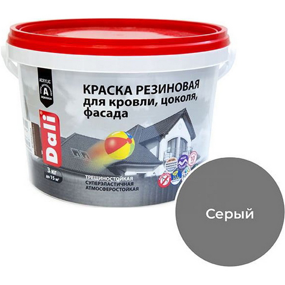 articul-A263909