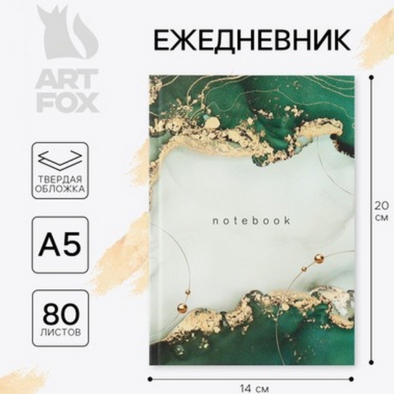 articul-A266724