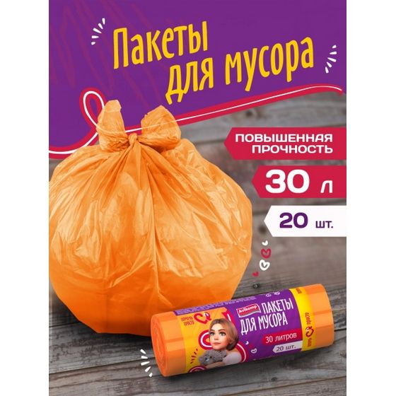 articul-A281658