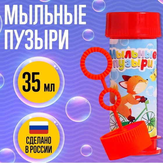 articul-A338850