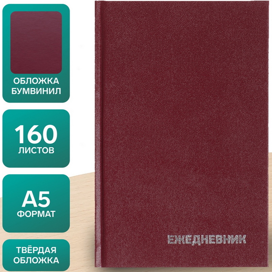 articul-A348873