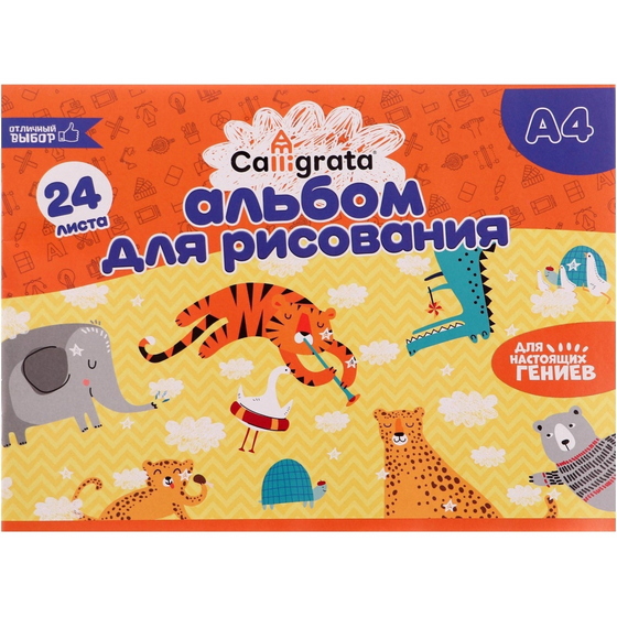 articul-A349087