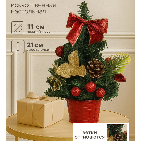 articul-A354209