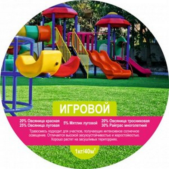 articul-A52543